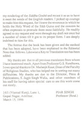 Guru Nanak's Siddha Ghosti - Book By Piar Singh 