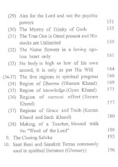 Sri Guru Nanak dev's Japji - Book By Dr G.S. Chauhan