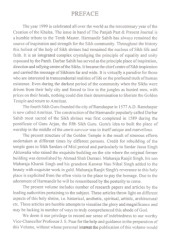 Golden Temple - Book By Parm Bakhshish Singh, Devinder Kumar Verma, R. K. Ghai , Gursharan Singh