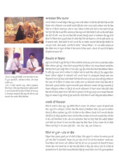 Harmandir Sahib - Book By Amrik Singh