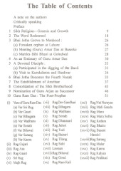 Creative Harmony - Life of Guru Ram Das Ji - Book By Chand R. Agnihotri, Dr. Harbans Lal Agnihotri