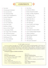 Guru Gobind Singh  (suitable for kids ) - Book By Mahinder Mittal 