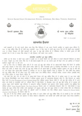 In The Footsteps of Guru Gobind Singh - Book By Jaswant Singh Neki