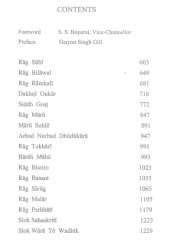 Nanak Bani - Book By Harjeet Singh Gill 