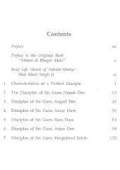 The Gospel Of the Sikh Gurus - Book By Dr. G.S Chauhan