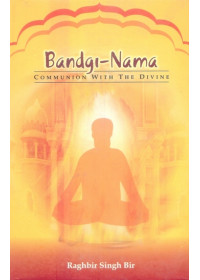 Bandginama (English ) - Book By Raghbir Singh Bir