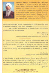 Bandginama (English ) - Book By Raghbir Singh Bir
