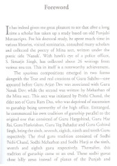 Demeaning The Sikh Tradition - A Study of Mina Poetry  - Book By Dr. Simarjit Singh