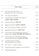 Only One God Philosophy - Book By Nirmal Singh Kalsi 