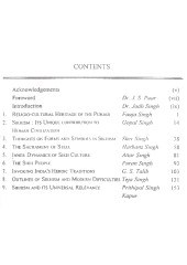 Sikh Religion and Human Civilisation - Book By Dr. Jodh Singh 