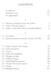 Sikhs We are Not Hindus - Book By Bhai Kahn Singh Nabha