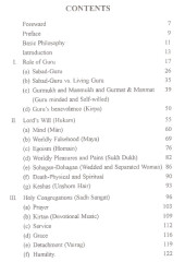 The Four Pillars Of Sikhism - Book By Gurbachan Singh Makin