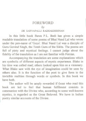 The Pilgrim's Way - Diwan Of Bhai Nand Lal Goya 