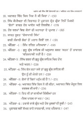 Akal Ate Sikh Dovein Kesa Dhari Han - Book By Atinder Pal S. Khalastani