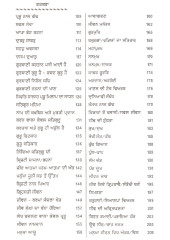 Anmol Gurmat Sojhi - Book By Harcharan S. Chauhan  