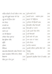 Anmol Gurmat Sojhi - Book By Harcharan S. Chauhan  