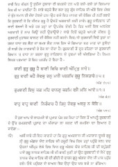 Anmol Gurmat Sojhi - Book By Harcharan S. Chauhan  