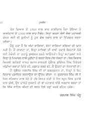 Art Ton Bandgi Tak  - Book By Harpal Singh Pannu
