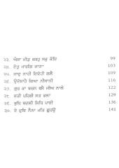 Bahi-e Paria Paas - Book By Jaswant Singh Parwana
