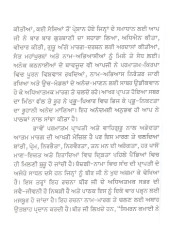 Bandginama - Book By Raghbir Singh Bir
