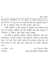 Brahm Darshan - Book By Dr. Pritam S. Pritam