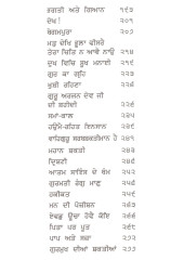Charhdi Kala - Book By Raghbir Singh Bir