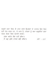 Charhdi Kala - Book By Raghbir Singh Bir