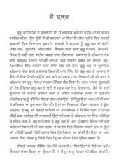 Gobind Hum Aise Apradhi - Book By Giani Maan Singh Jhaur