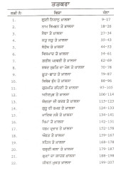 Guni Nidhan Khalsa - Book By Jaswant Singh Parwana