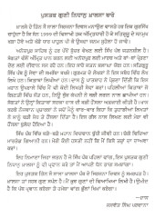 Guni Nidhan Khalsa - Book By Jaswant Singh Parwana