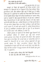 Gurbani Is Jag Mein Chanan - Book By Jung Singh Giani