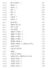 Gurmat Manovigyan - Book By Jaswant Singh Neki