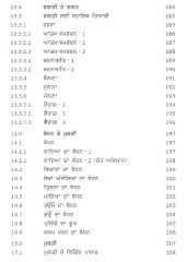 Gurmat Manovigyan - Book By Jaswant Singh Neki