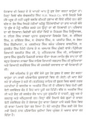 Gurmat Moti - Gian Da Sagar Part 1 - Book By Giani Amrik Singh