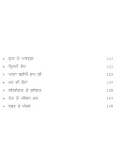Guru Bharosa Prabhu Bharosa - Book By Gi. Gurvinder S. Komal 