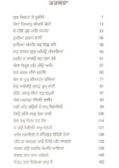 Guru Kirpa Te Boojhie - Book By Dr. Gurcharan Singh Sek 