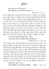 Jaagoh Jaagoh Sootiho - Book By Paramjit Kaur 