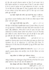 Jaagoh Jaagoh Sootiho - Book By Paramjit Kaur 