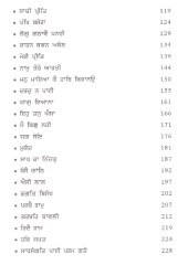 Jagat Gur Suami - Gurmat Lekh - Book By Giani Amrik Singh
