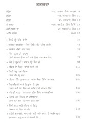 Jini Sach Pachhania - Book By Prof. Kirpal S. Bandunghar