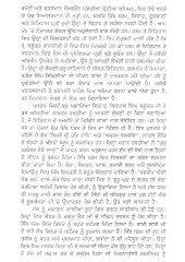 Jini Sach Pachhania - Book By Prof. Kirpal S. Bandunghar