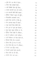Jiwan Prakash - Book By Bhai Krishan Singh 