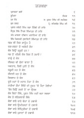 Kes Chamatkar - Book By Giani Udham Singh Ji 