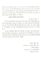 Khalsa Pramatam Ki Mauj - Book By Master Balwinder Singh 