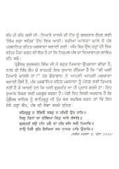 Ki Asin Niare Khalse Haan - Book By Prof. Gurbachan Singh 