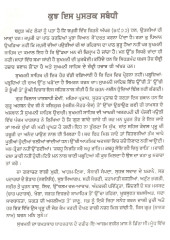 Man Bisram  Book By Satbir Singh 