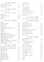 Mera Jeevan Safar - Part 3 - Book By Singh Sahib Giani Mani Singh Ji 