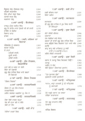 Mera Jeevan Safar - Part 3 - Book By Singh Sahib Giani Mani Singh Ji 