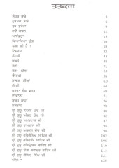 Noor Dian Rishman - Navei Pracharkan Vaste - Book By Nirmal Singh Noor 