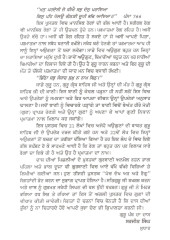 Panj Dokh Ar Aham Rog - Book By Sarjit Singh Sudhar